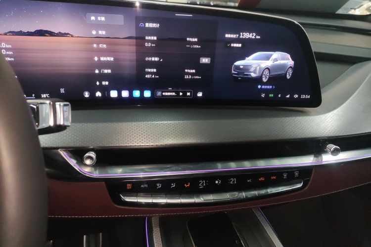 凯迪拉克XT5 2025款 2.0T 铂金型局部细节16