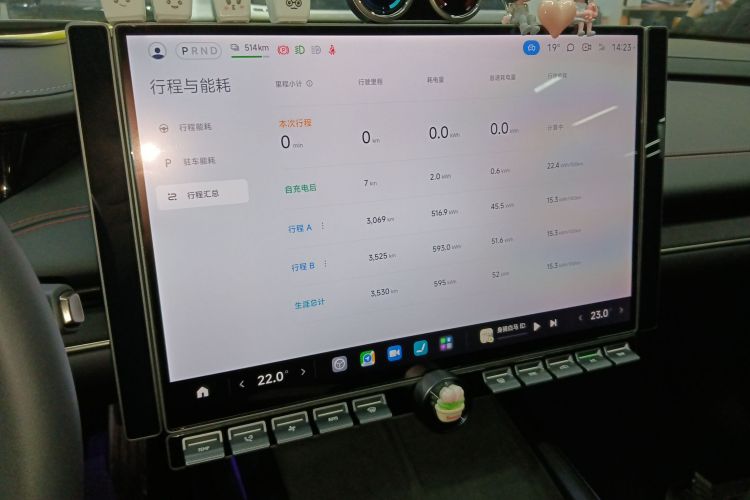 小米汽车 小米SU7 2024款 四驱超长续航高阶智驾Max版局部细节14