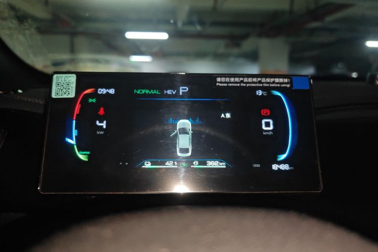 比亚迪 秦PLUS 2023款 冠军版 DM-i 55KM领先型中控内饰14