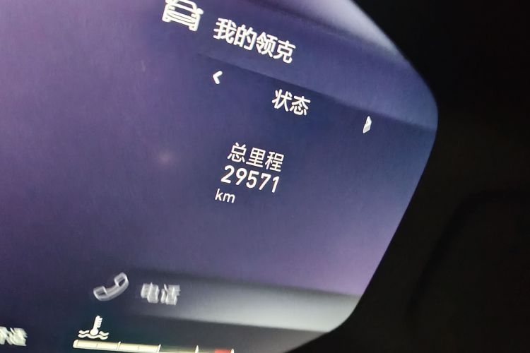 领克01 2021款 2.0TD 四驱劲Halo中控内饰15