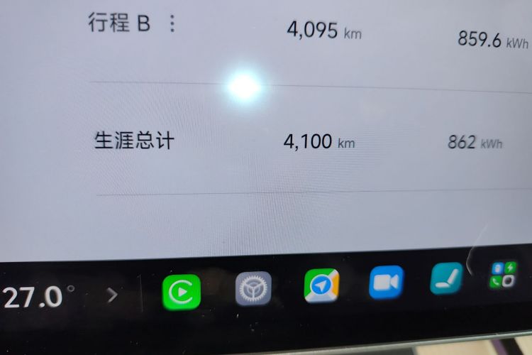 小米汽车 小米YU7 2025款 超长续航四驱Pro版中控内饰15