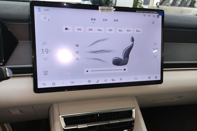 比亚迪 唐L 2025款 EV 600KM四驱激光雷达旗舰型中控内饰16