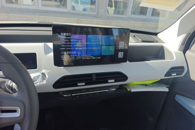 吉利银河 2024款 熊猫mini 200km 耐力熊中控内饰16