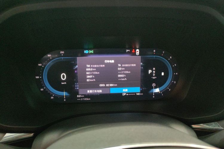 沃尔沃XC60 2023款 B5 四驱智逸豪华版中控内饰14