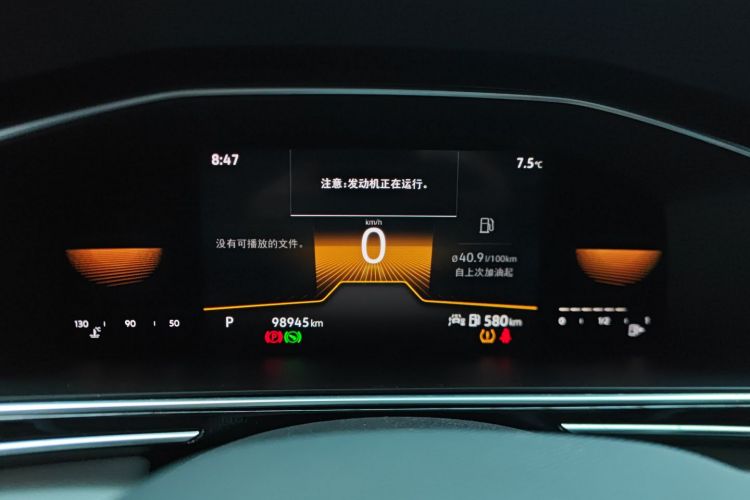 大众 途观L 2022款 330TSI 自动两驱舒享版中控内饰14