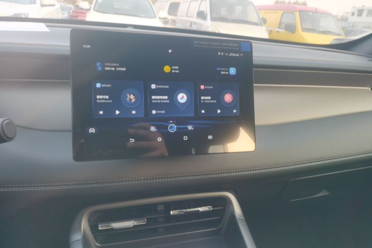 比亚迪 秦PLUS 2025款 DM-i 智驾版 55KM领先型局部细节16