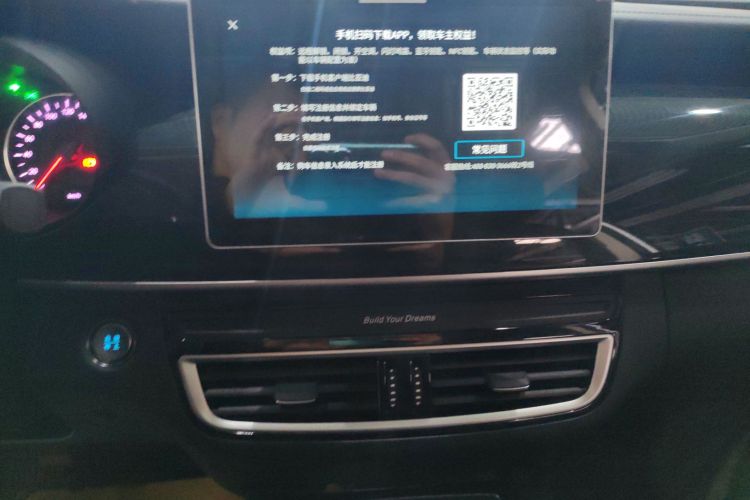 比亚迪 宋MAX 2019款 1.5T 自动智联睿逸天窗型 6座 国VI中控内饰16