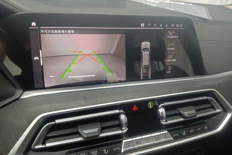 宝马X5(进口) 2021款 改款 xDrive30i M运动套装中控内饰16