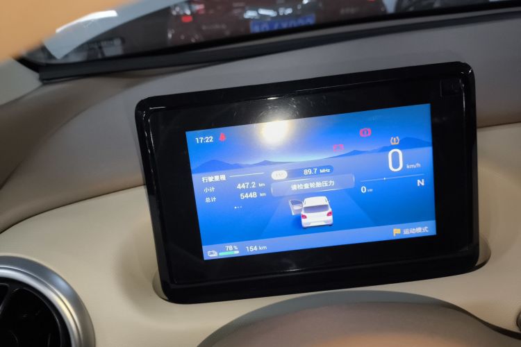 五菱汽车 宏光MINIEV 2025款 四门版 进阶款中控内饰14