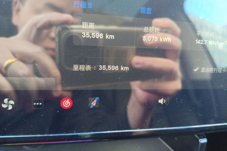 特斯拉 Model Y 2024款 后轮驱动版中控内饰15