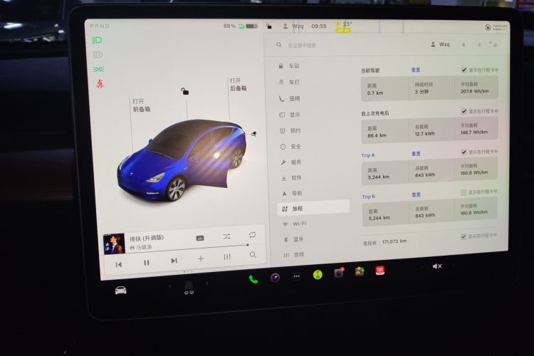特斯拉 Model Y 2021款 标准续航后驱版中控内饰14