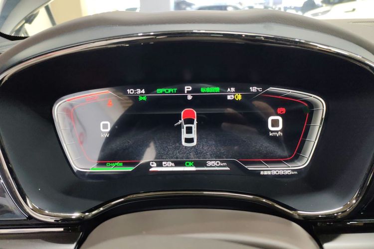 比亚迪 汉 2020款 EV 超长续航版豪华型局部细节14