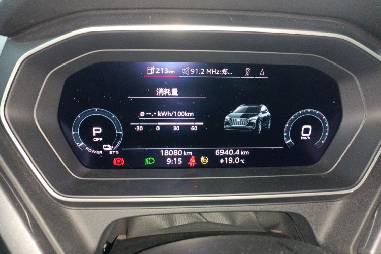 奥迪Q4 e-tron 2024款 40 e-tron 创境版局部细节14