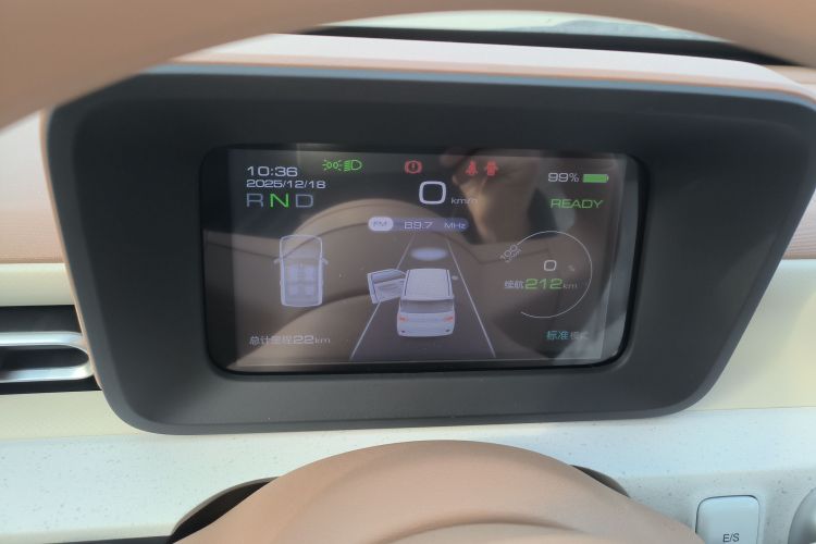 五菱汽车 宏光MINIEV 2024款 第三代 215km 青春版中控内饰14