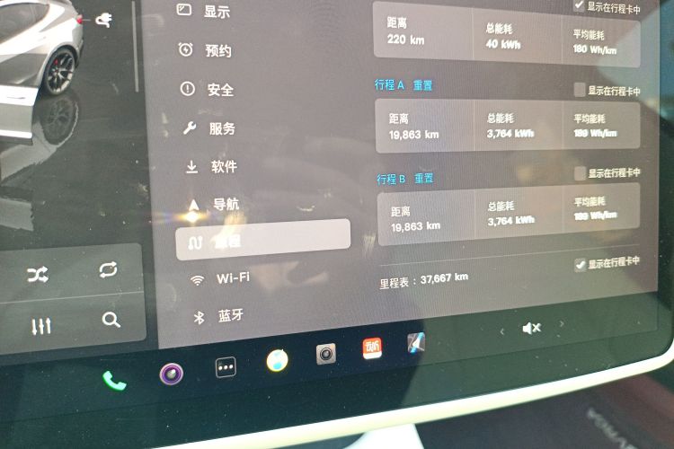 特斯拉 Model 3 2022款 Performance高性能全轮驱动版中控内饰14