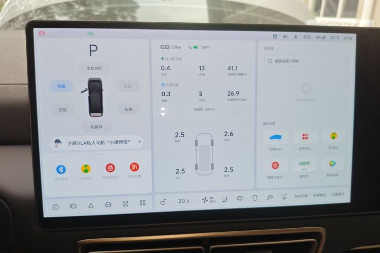 理想汽车 理想MEGA 2025款 Home 家庭特别版局部细节14