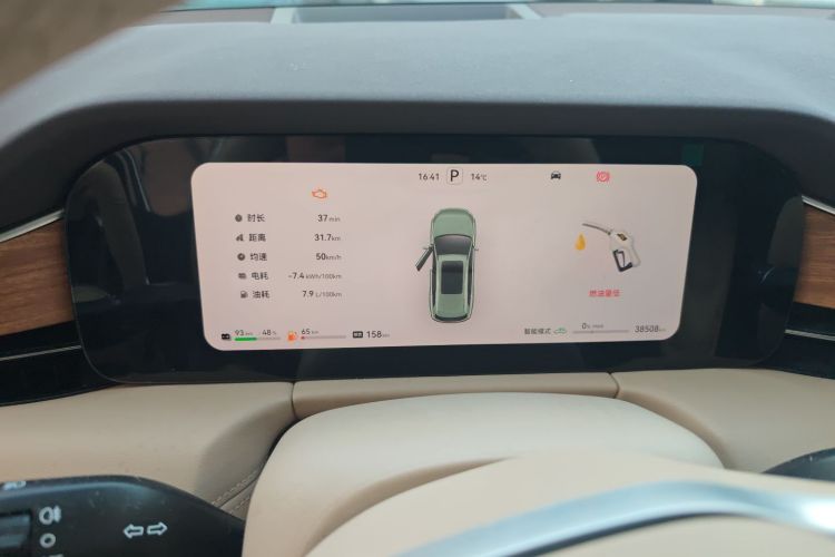 鸿蒙智行 问界M7 2024款 1.5T 后驱Plus版 6座中控内饰14