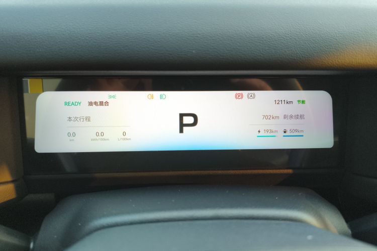 奇瑞 风云X3L 2025款 215远行版中控内饰14