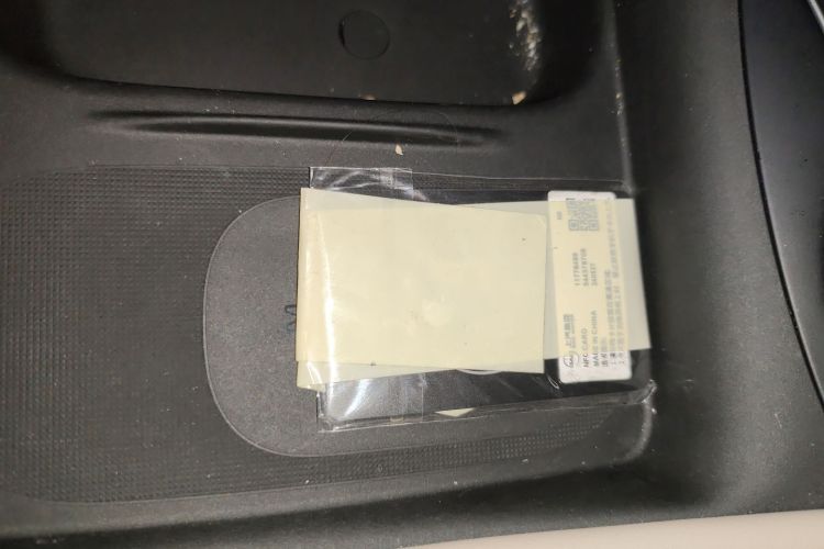 智己汽车 智己L6 2024款 Max 长续航版中控内饰7001