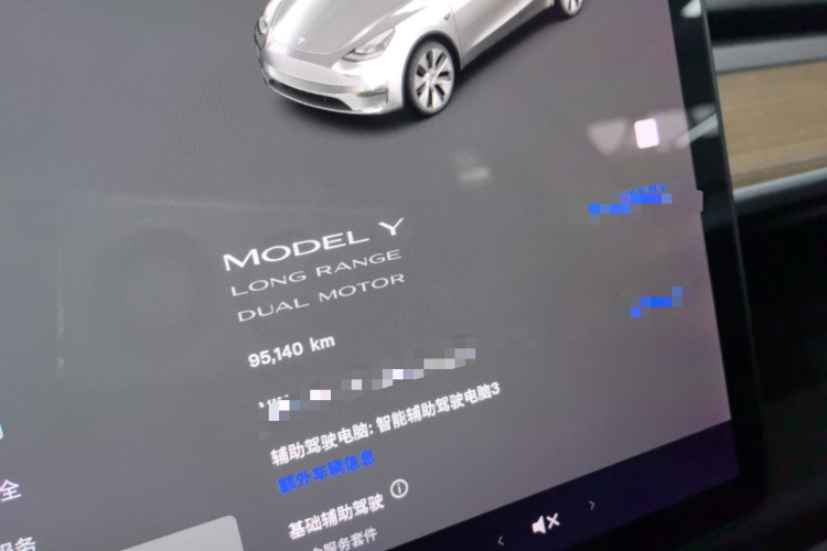 特斯拉 Model Y 2021款 长续航全轮驱动版中控内饰14