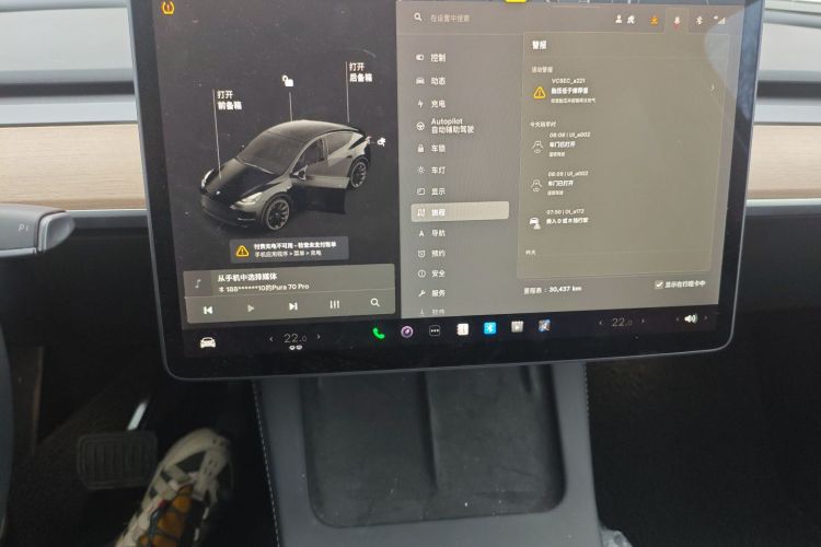 特斯拉 Model Y 2021款 标准续航后驱版中控内饰16