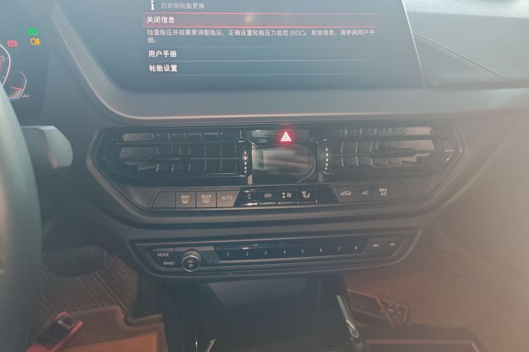 宝马2系(进口) 2021款 225i 四门轿跑车 M运动曜夜套装局部细节16