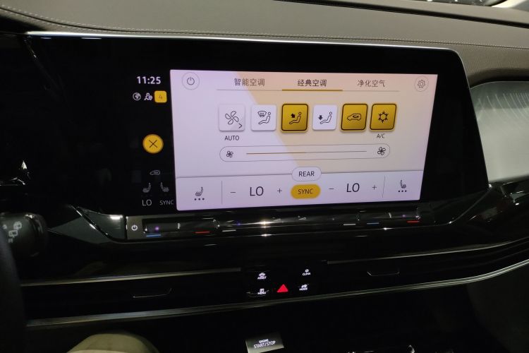 大众 揽境 2022款 380TSI 四驱豪华佳境版Pro 6座中控内饰16