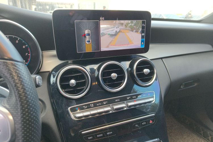 奔驰C级 2021款 C 260 星耀臻藏版中控内饰16