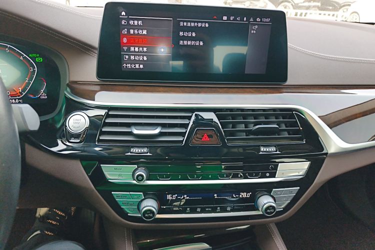 宝马5系 2020款 525Li 豪华套装中控内饰16