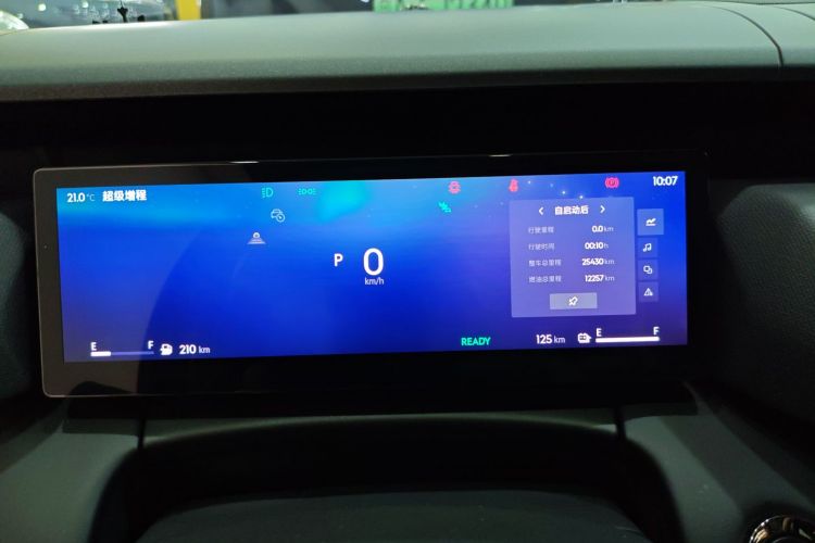 领克06 EM-P 2023款 EM-P 126长续航Halo中控内饰14