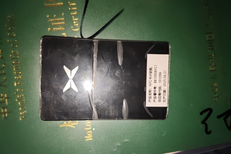 小鹏P7+ 2024款 超长续航 Max中控内饰7001