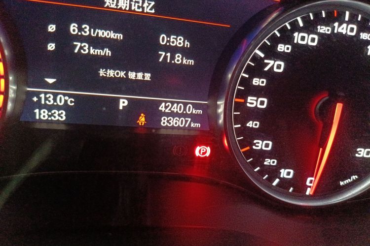 奥迪A6L 2018款 30周年年型 35 TFSI 时尚型中控内饰15