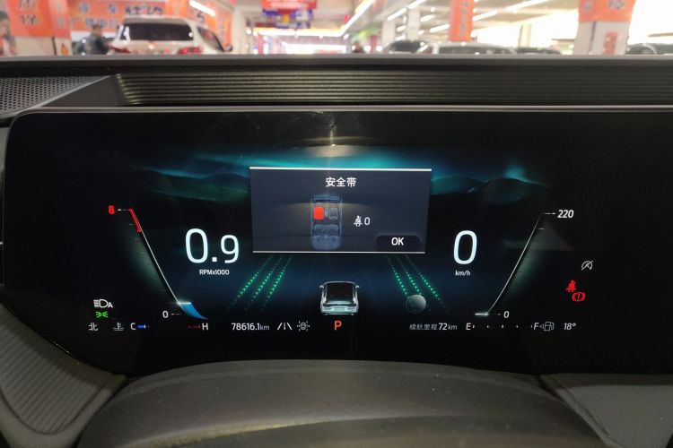 福特 蒙迪欧 2023款 EcoBoost 180 豪华型中控内饰14