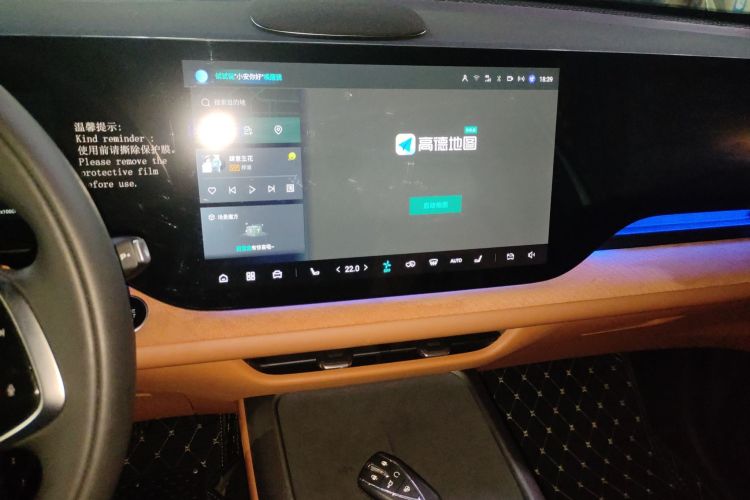 长安CS75 PLUS 2025款 第四代 UItra 2.0T 新蓝鲸 智慧智擎型中控内饰16