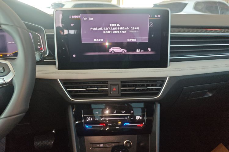 大众 途观L 2024款 300TSI 自动两驱智享版中控内饰16