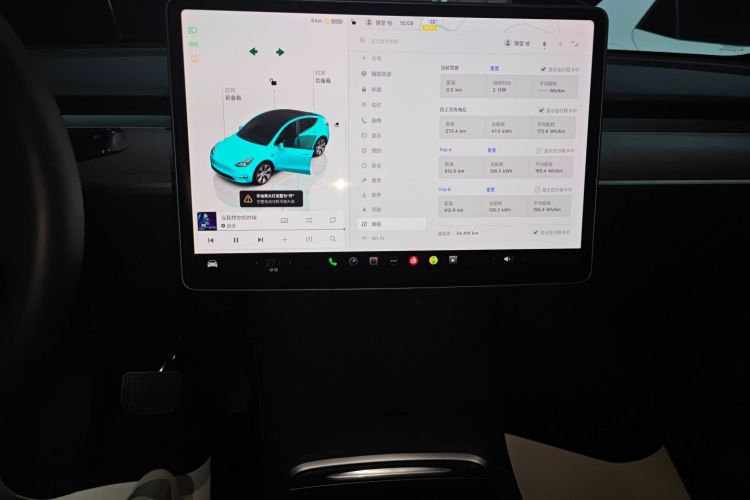 特斯拉 Model Y 2022款 改款 长续航全轮驱动版中控内饰16