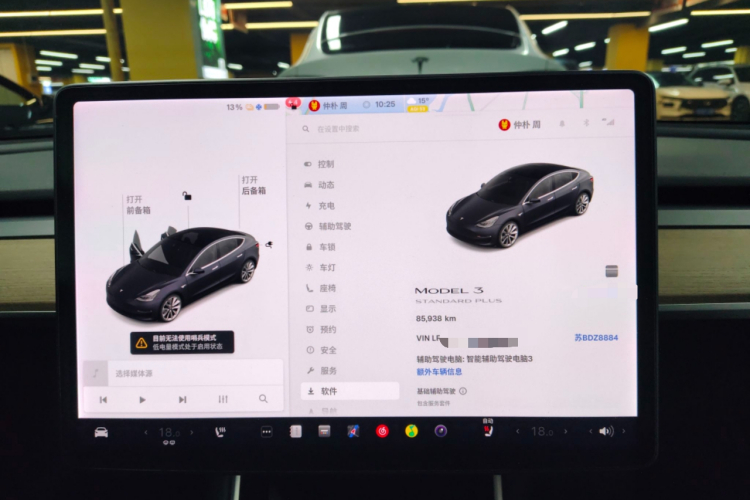 特斯拉 Model 3 2019款 标准续航后驱升级版局部细节14