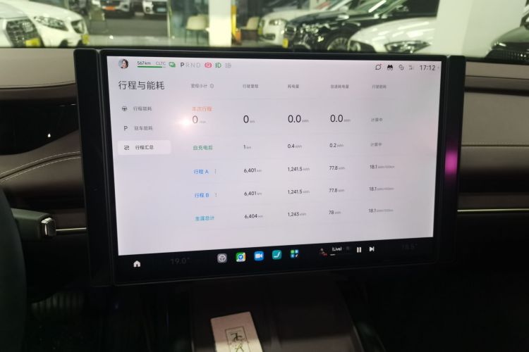 小米汽车 小米SU7 2024款 后驱标准创始版中控内饰16