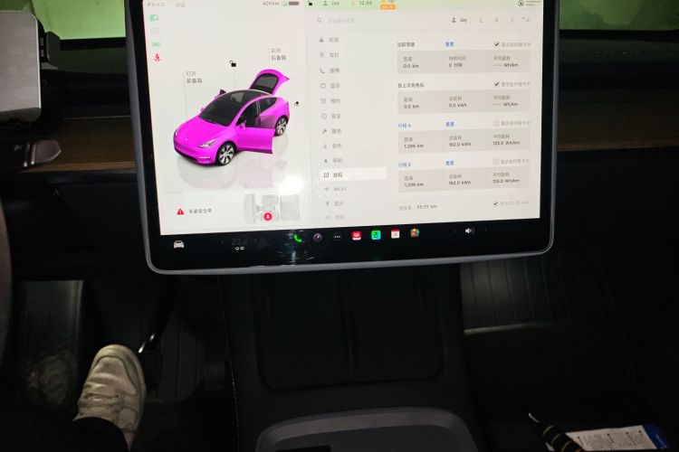 特斯拉 Model Y 2022款 改款 后轮驱动版中控内饰16