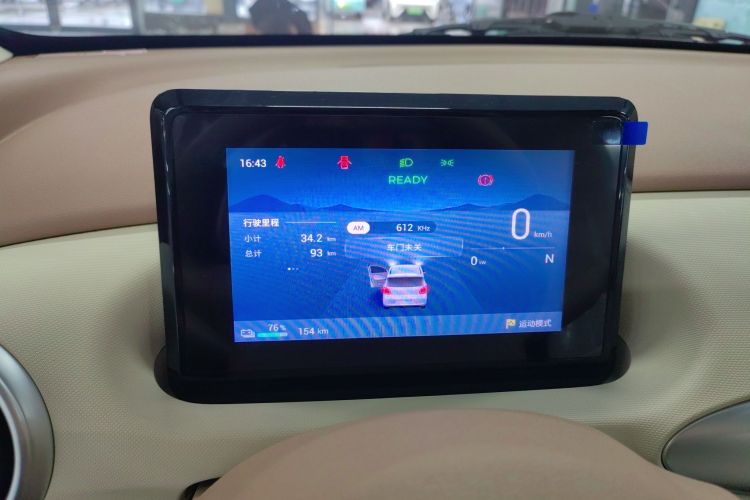 五菱汽车 宏光MINIEV 2025款 四门版 进阶款局部细节14