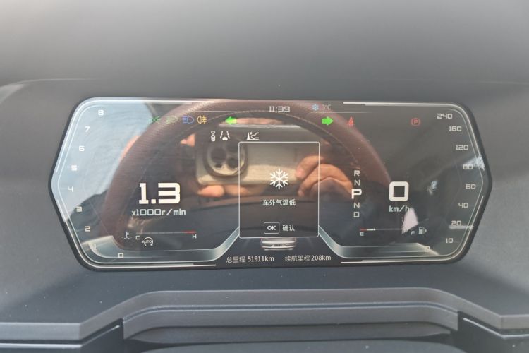 启辰星 2020款 260T 自动48V轻混增压 星享版中控内饰14