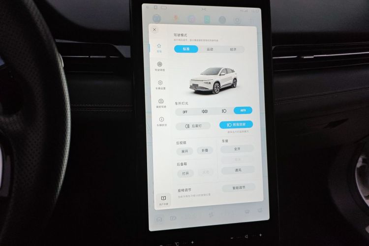 小鹏G3 2022款 G3i 460G中控内饰16