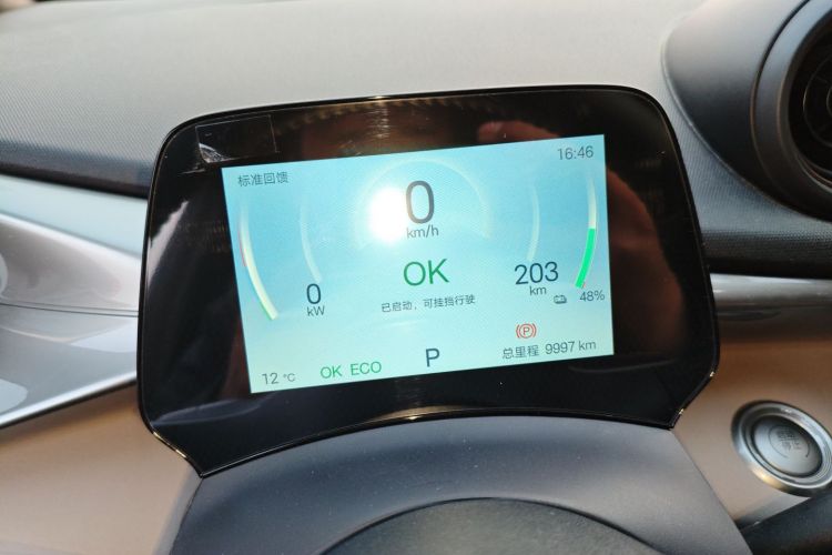 比亚迪 海豚 2025款 420km 自由版局部细节14