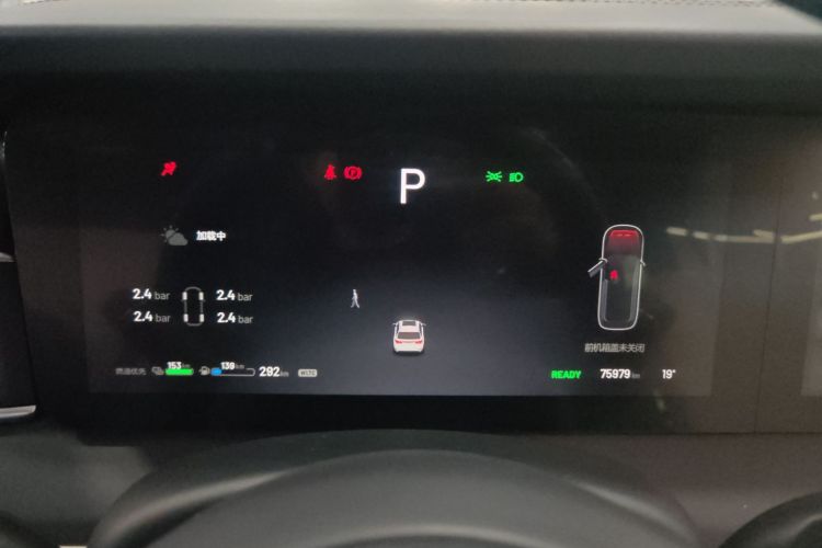 理想汽车 理想ONE 2021款 增程6座版中控内饰14