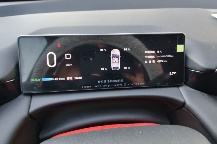 AION V 2024款 埃安霸王龙 520 智豪版中控内饰14