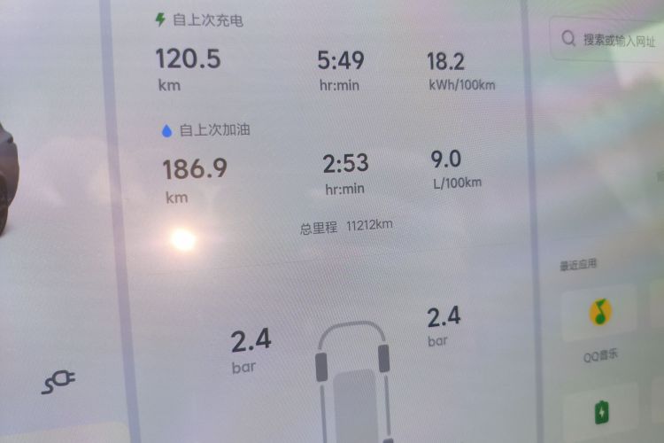 理想汽车 理想L9 2025款 Ultra 智能焕新版中控内饰14