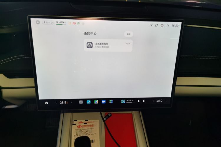 小米汽车 小米SU7 2024款 后驱超长续航高阶智驾Pro版中控内饰16