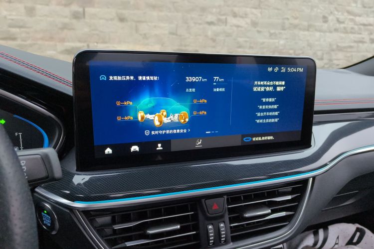 福特 福克斯 2022款 三厢 EcoBoost 180 自动ST Line局部细节16