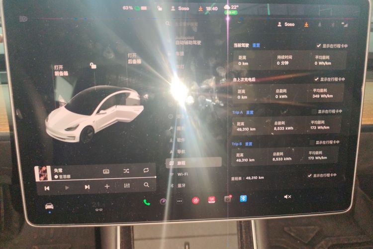 特斯拉 Model 3 2020款 长续航后轮驱动版中控内饰14