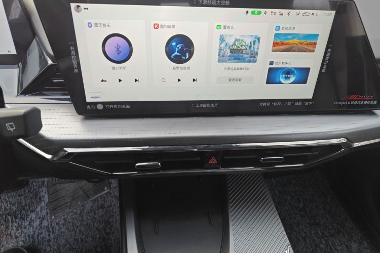 长安欧尚Z6 2023款 蓝鲸 1.5T DCT智领型城市版中控内饰16